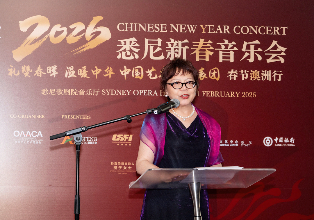 2026“新春音乐会”在悉尼歌剧院成功演出（组图） - 5