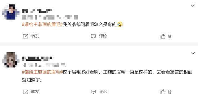 王菲同款水滴耳环官网和巴黎门店库存已空,“虾片耳环”也没货(组图) - 8