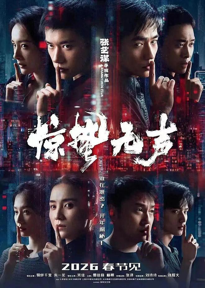 张艺谋新片带火深圳！有观众留“后遗症”：看见垃圾桶就想掏（组图） - 2