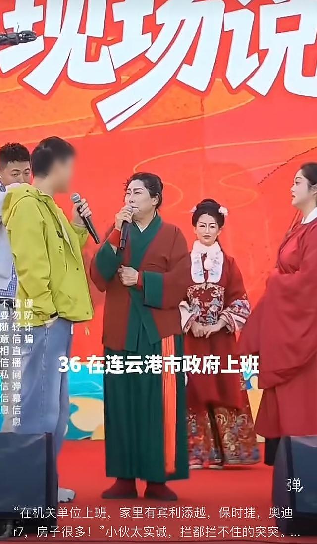 宾利保时捷全是假的！男子王婆说媒现场炫富，官方通报：只是聘用人员（组图） - 1