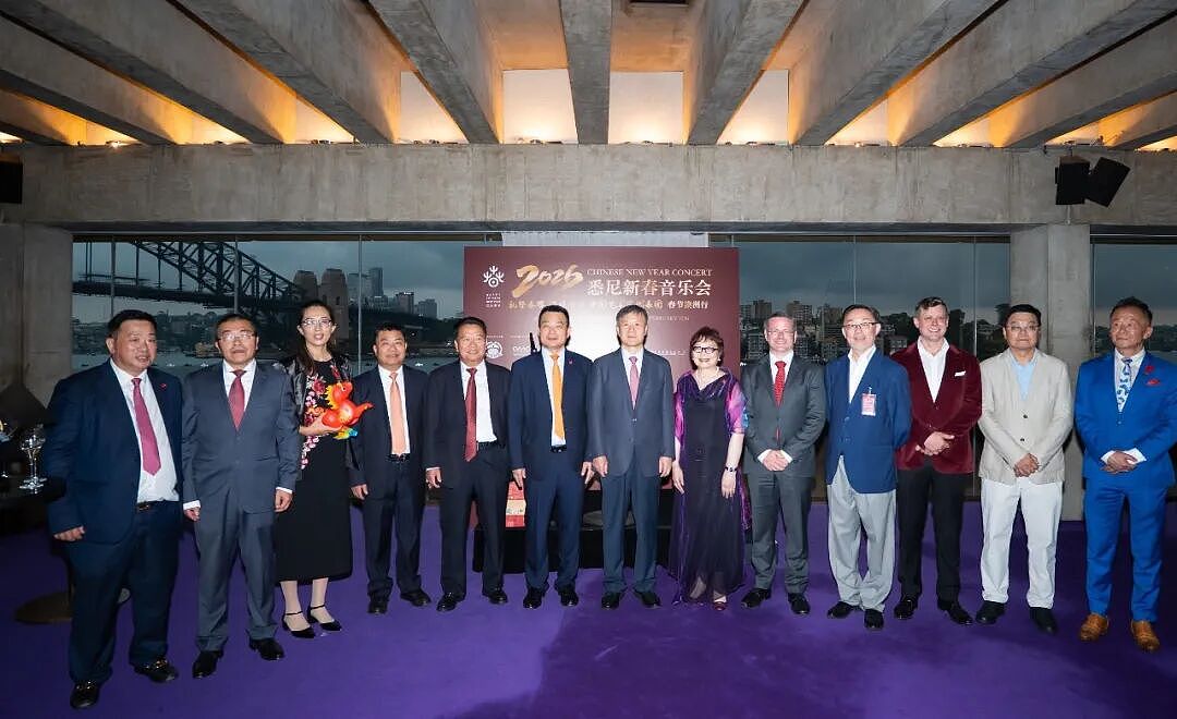 2026“新春音乐会”在悉尼歌剧院成功演出（组图） - 4