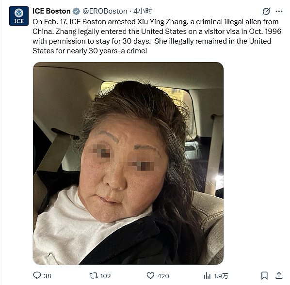非法滞美30年!诱骗中国女性偷渡沦为性奴,被控重罪将被遣返(组图) - 1