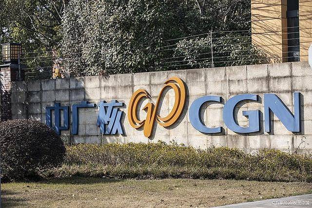 中方向全世界宣布：退出1900亿大项目（组图） - 4