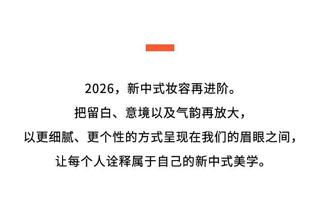 【美女】昭君出塞霸屏，“国色天香”的中国风具像化了！（组图） - 22