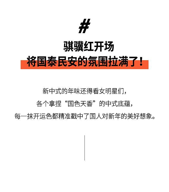 【美女】昭君出塞霸屏，“国色天香”的中国风具像化了！（组图） - 6
