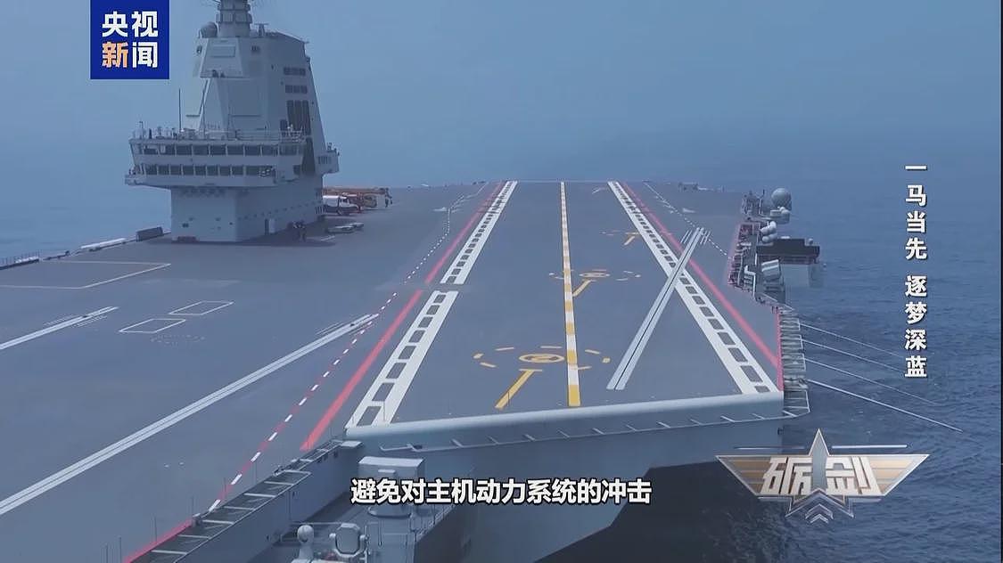 全球唯一!福建舰航母为何敢于“跳级”?(组图) - 2