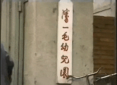 同样信妈祖，中国北方沿海为何就没有扶乩、游神？（组图） - 10
