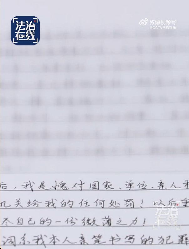 航天科研人员留学被策反！出卖中国航天核心情报，间谍罪成囚7年（组图） - 3