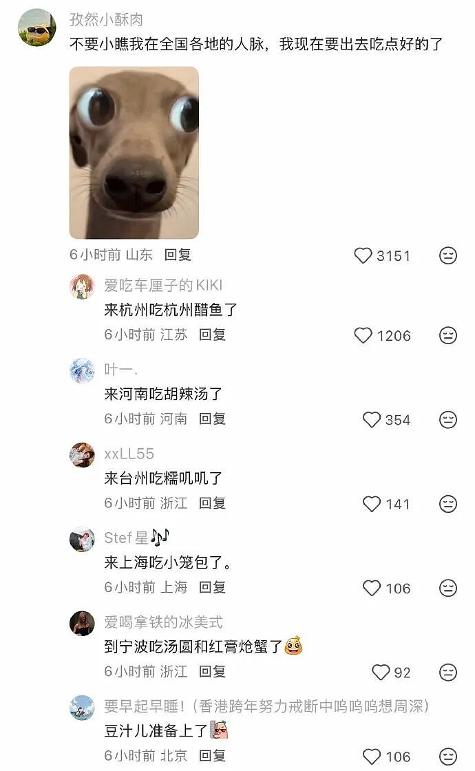 【爆笑】我生日男朋友说好转给我520，结果...？网友无语：不分手留着过年（组图） - 29