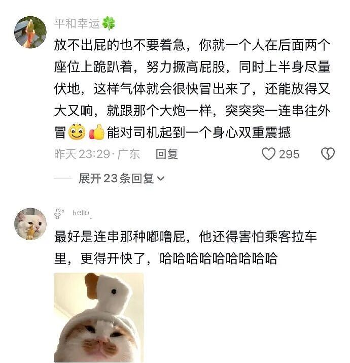【爆笑】我生日男朋友说好转给我520，结果...？网友无语：不分手留着过年（组图） - 54