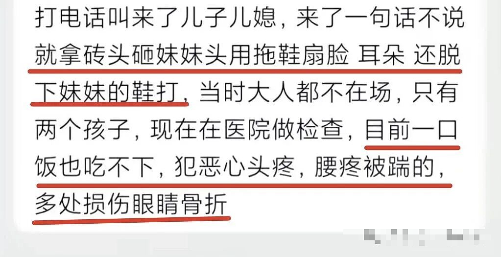 热搜爆了!河南15岁少女街头被夫妻砖头砸脸:现场视频看怕我了…(视频/组图) - 13