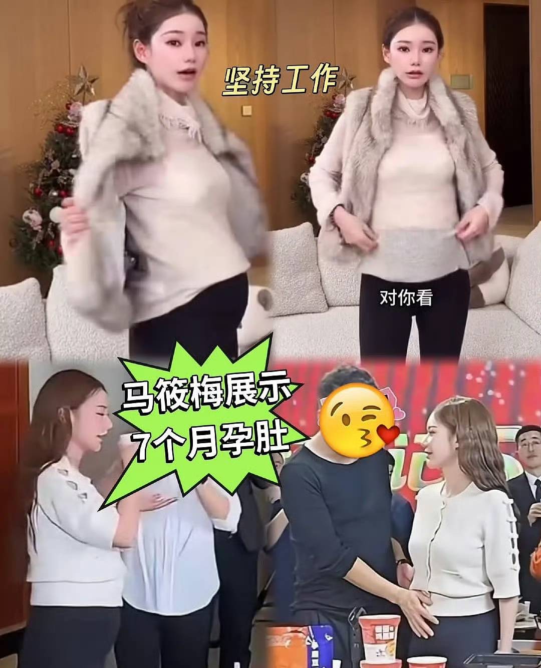 马筱梅即将临盆，张兰带汪小菲爸爸到台北照顾大S的两娃，幸福晒台北酒店聚会新照（组图） - 4