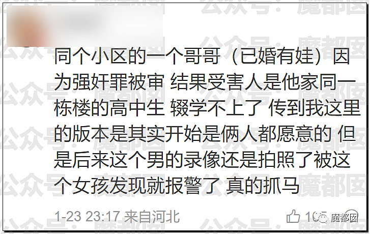 春节快结束了…是时候来点刺激的八卦了…(组图) - 134