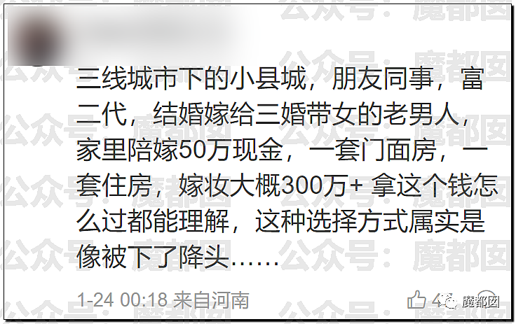 春节快结束了…是时候来点刺激的八卦了…(组图) - 156
