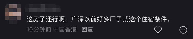 中国姑娘曝新加坡打工梦碎：居住环境脏乱，连夜买机票逃回国！多人分享类似血泪史…（组图） - 11