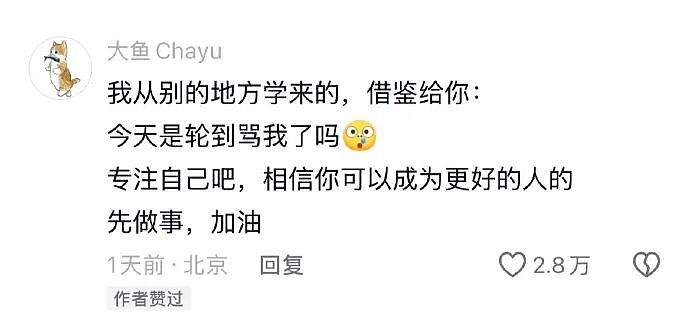 【爆笑】我生日男朋友说好转给我520，结果...？网友无语：不分手留着过年（组图） - 46
