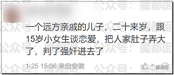 春节快结束了…是时候来点刺激的八卦了…(组图) - 94