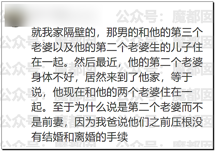 春节快结束了…是时候来点刺激的八卦了…(组图) - 30