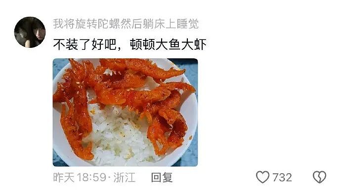 【爆笑】我生日男朋友说好转给我520，结果...？网友无语：不分手留着过年（组图） - 40