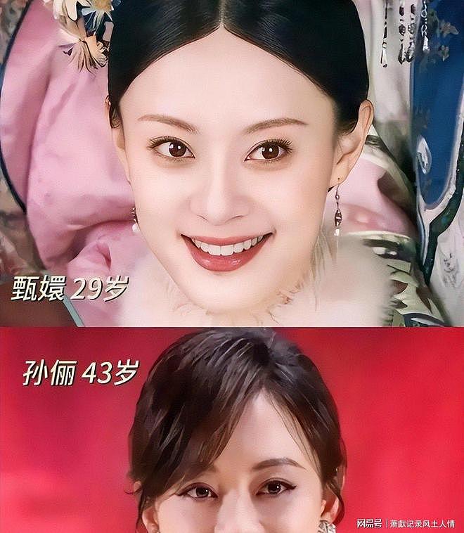 孙俪邓超结婚16年,人生赢家再传好消息(组图) - 10