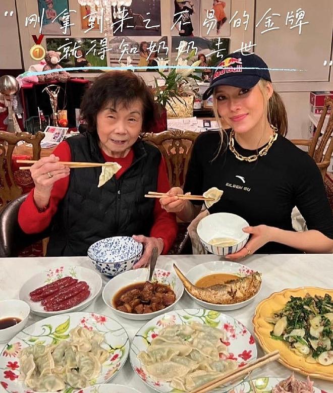 起底谷爱凌外婆冯国珍：北京退休干部，她铺就谷爱凌中国人的底色（组图） - 8