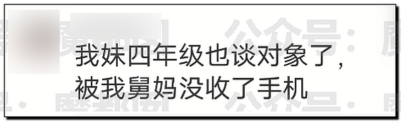 春节快结束了…是时候来点刺激的八卦了…(组图) - 20