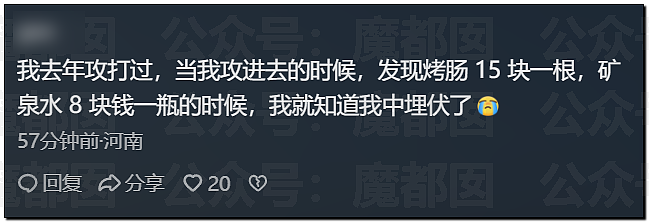 春节快结束了…是时候来点刺激的八卦了…(组图) - 13