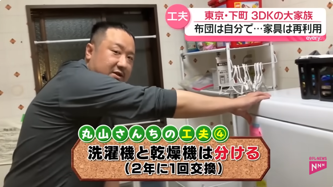 日本人妻患有习惯性流产，治好后狂生孩子！一家8口全靠丈夫一人工资养，如今又怀了双胞胎…（组图） - 26