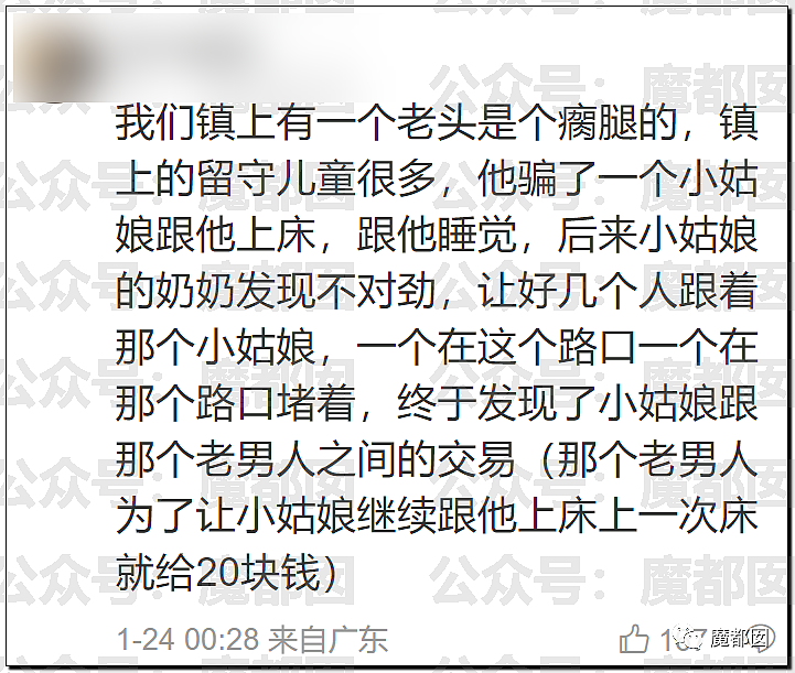 春节快结束了…是时候来点刺激的八卦了…(组图) - 132