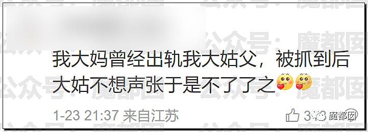 春节快结束了…是时候来点刺激的八卦了…(组图) - 117
