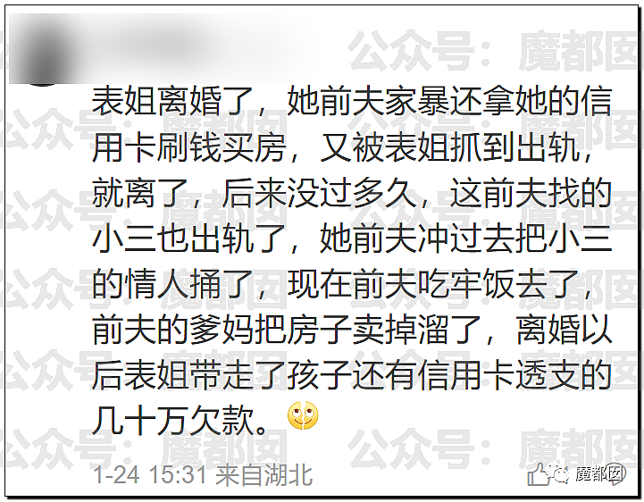 春节快结束了…是时候来点刺激的八卦了…(组图) - 166