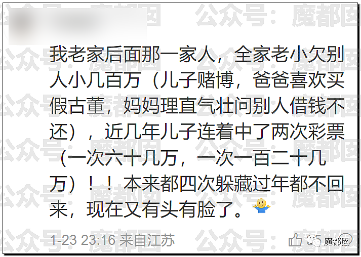 春节快结束了…是时候来点刺激的八卦了…(组图) - 163