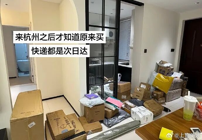 【爆笑】我生日男朋友说好转给我520，结果...？网友无语：不分手留着过年（组图） - 61
