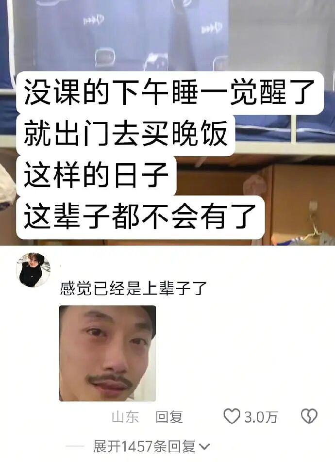 【爆笑】我生日男朋友说好转给我520，结果...？网友无语：不分手留着过年（组图） - 14