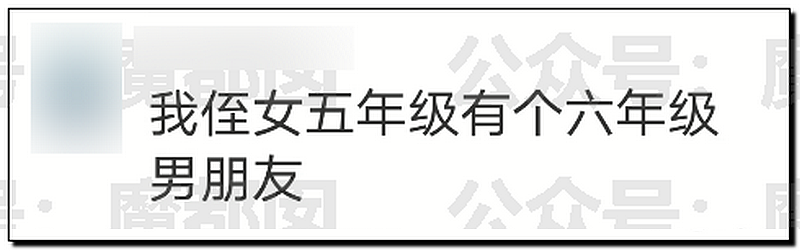 春节快结束了…是时候来点刺激的八卦了…(组图) - 21