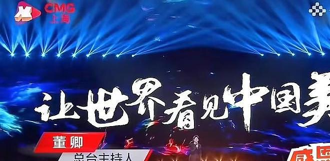 55岁央视一哥康辉，缺席春晚真相曝光，为什么他不再抛头露面？（组图） - 23