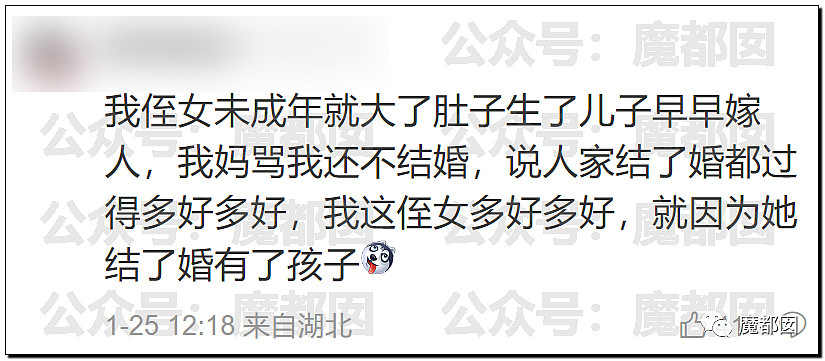 春节快结束了…是时候来点刺激的八卦了…(组图) - 122