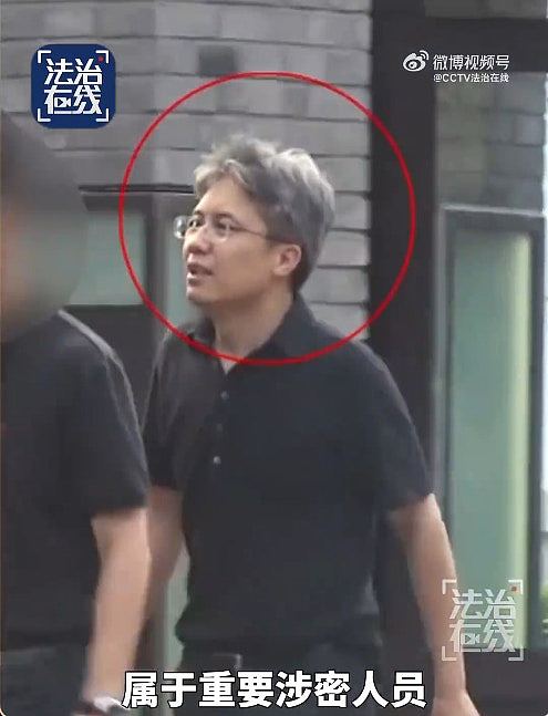 航天科研人员留学被策反！出卖中国航天核心情报，间谍罪成囚7年（组图） - 1