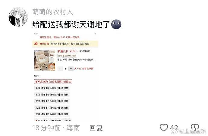 【爆笑】我生日男朋友说好转给我520，结果...？网友无语：不分手留着过年（组图） - 62