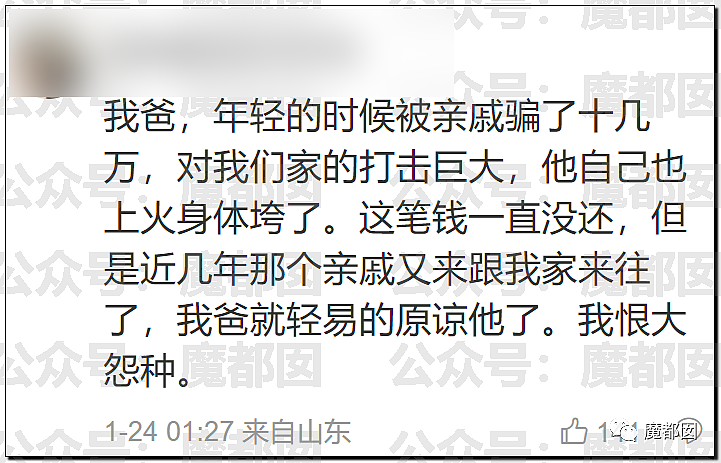 春节快结束了…是时候来点刺激的八卦了…(组图) - 86