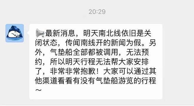 7名中国游客溺亡于贝加尔湖：当地南北线已全面关停，涉事司机被控两项罪名（组图） - 2