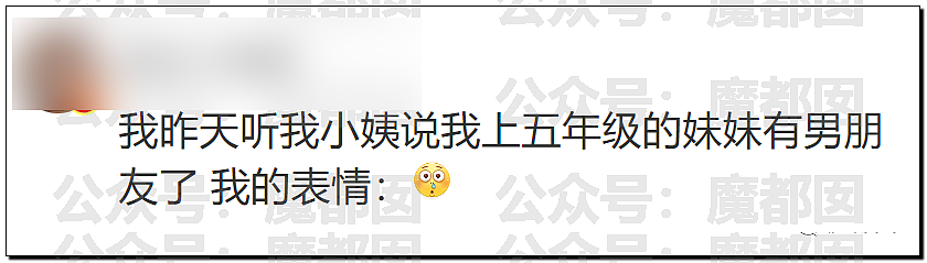 春节快结束了…是时候来点刺激的八卦了…(组图) - 17