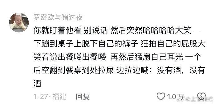 【爆笑】我生日男朋友说好转给我520，结果...？网友无语：不分手留着过年（组图） - 26