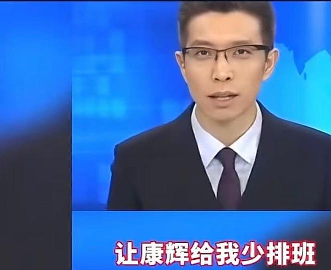55岁央视一哥康辉，缺席春晚真相曝光，为什么他不再抛头露面？（组图） - 16