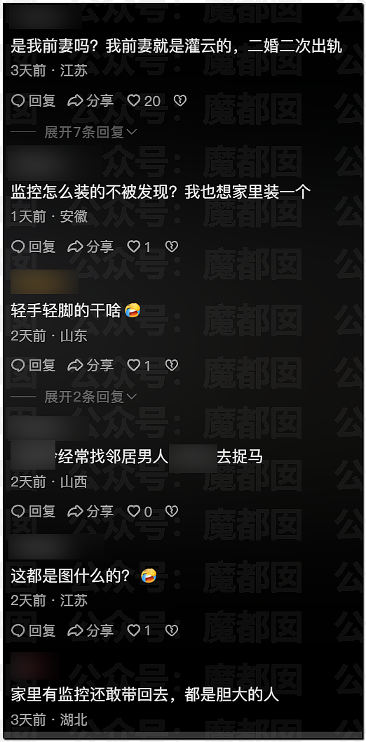 春节快结束了…是时候来点刺激的八卦了…(组图) - 168