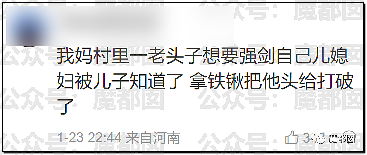 春节快结束了…是时候来点刺激的八卦了…(组图) - 120
