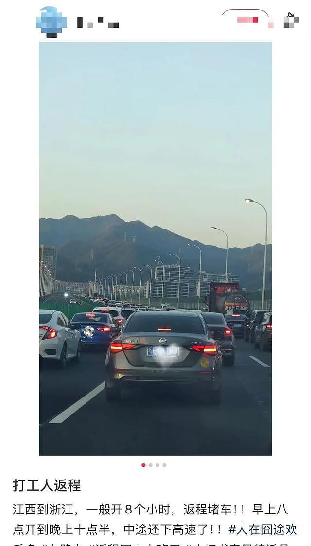 第一批返程的人已堵哭!河南回上海开23小时还没到,“堵到怀疑人生”(组图) - 7
