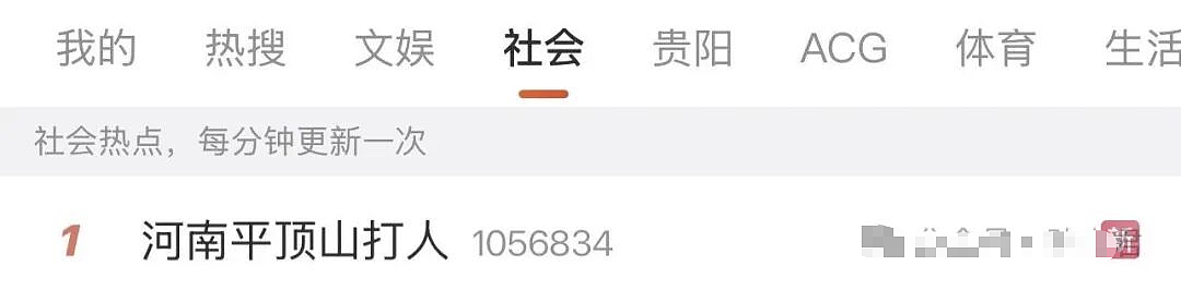 热搜爆了!河南15岁少女街头被夫妻砖头砸脸:现场视频看怕我了…(视频/组图) - 8