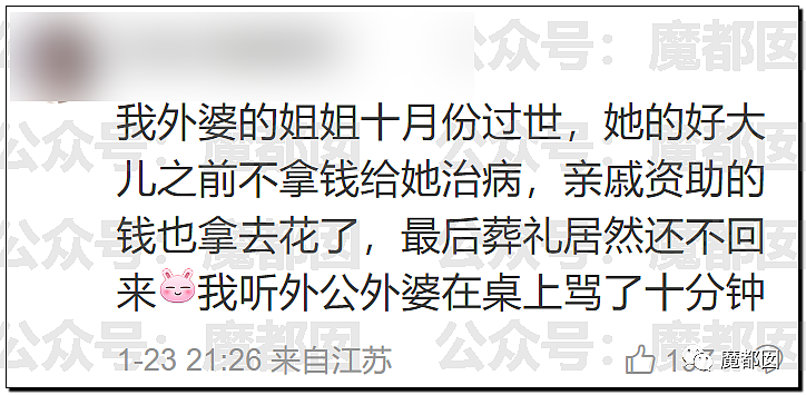 春节快结束了…是时候来点刺激的八卦了…(组图) - 153