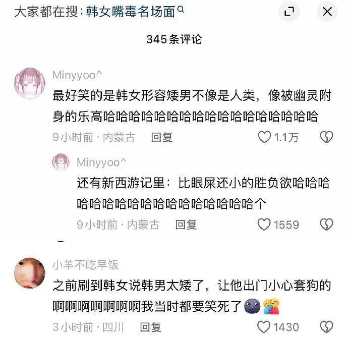 【爆笑】我生日男朋友说好转给我520，结果...？网友无语：不分手留着过年（组图） - 59